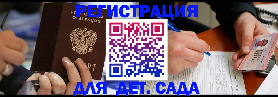 регистрация в Урени