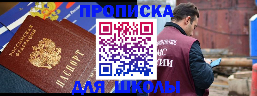 регистрация в Урени